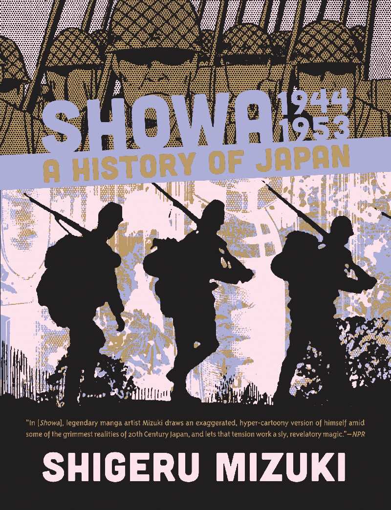 Cover of Showa, with soldiers silhouetted against a light purple background