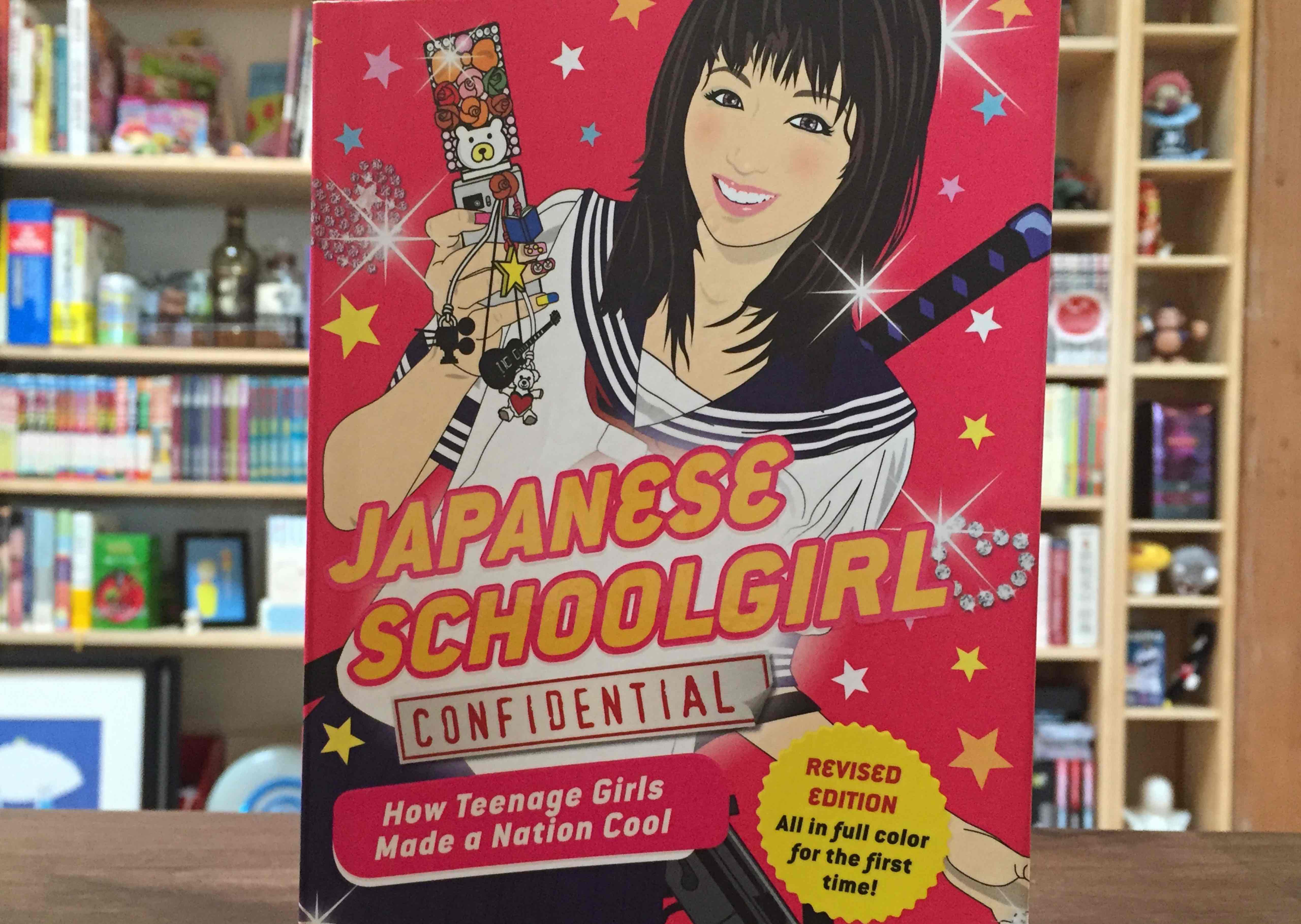 Japanese Schoolgirl Confidential The Tofugu Review