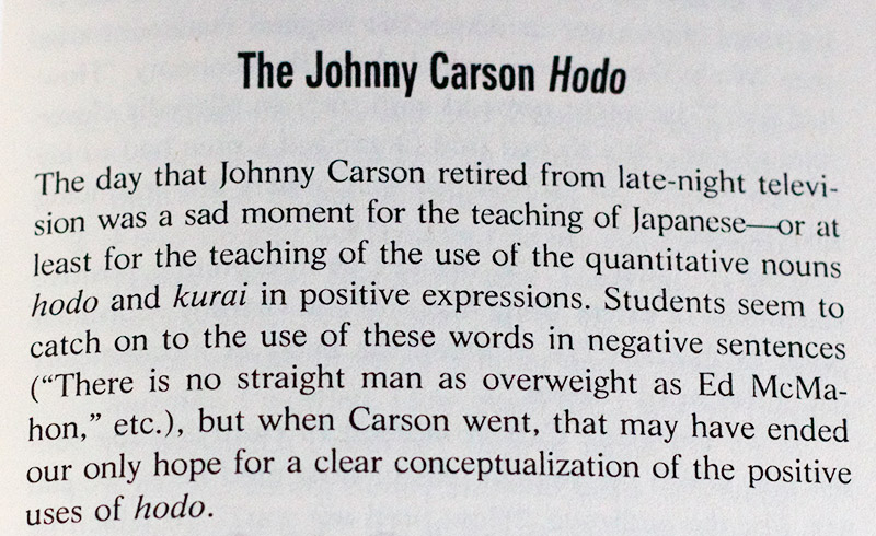 making sense of japanese johnny carson hodo