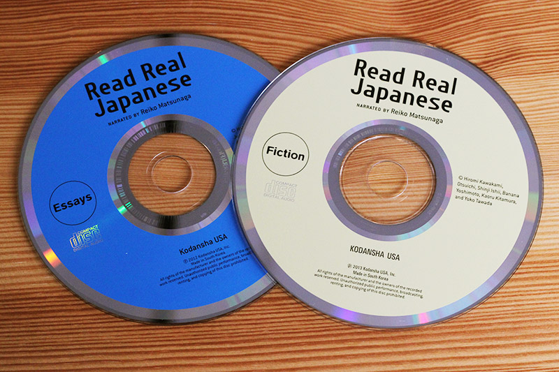 read real japanese cds