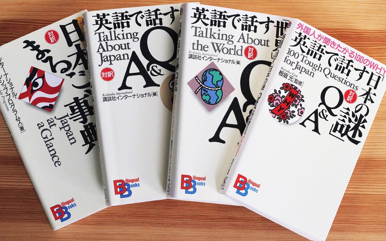 15+ Must-Read Japanese Books To Add To Your TBR - Insightful