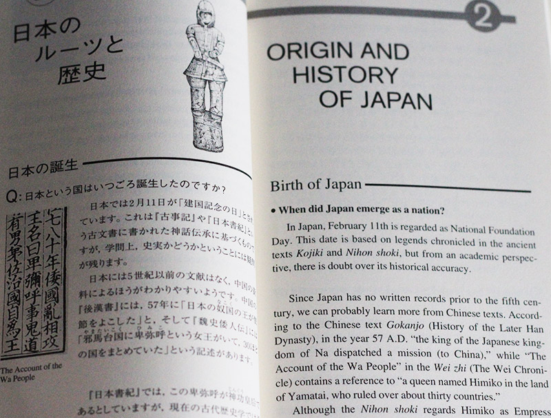 A chapter discussing Japanese history from Talking About Japan