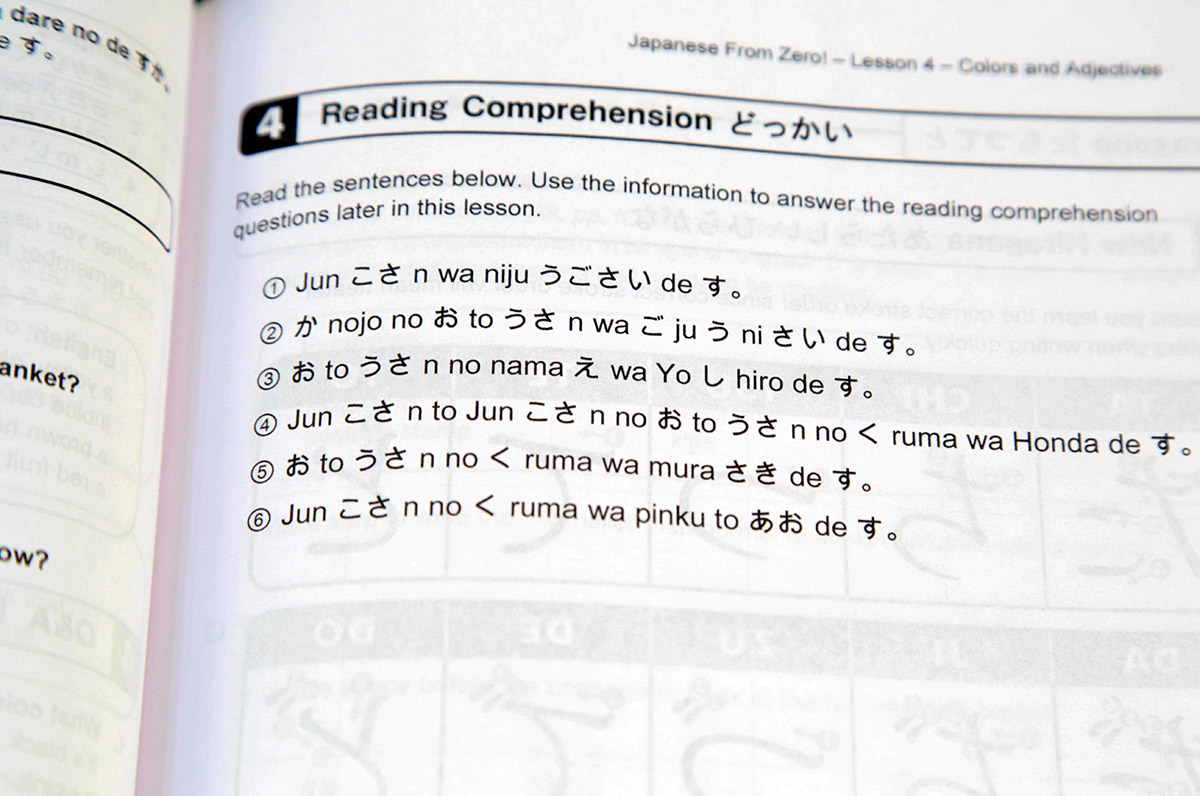 japanese from zero reading comprehension