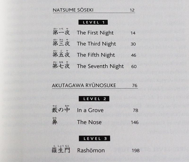 breaking into japanese literature contents