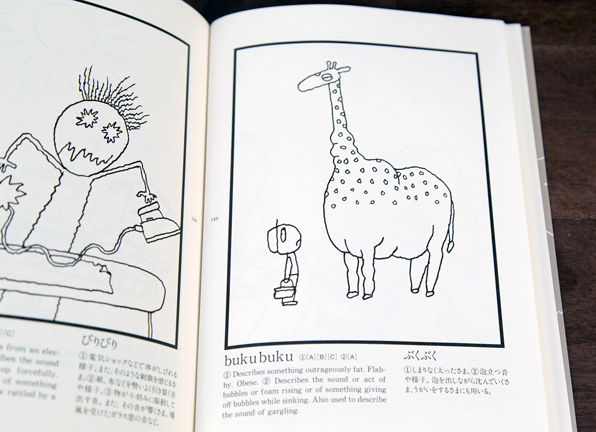 cartoon child looking up at buku buku giraffe in onomatopoeia dictionary