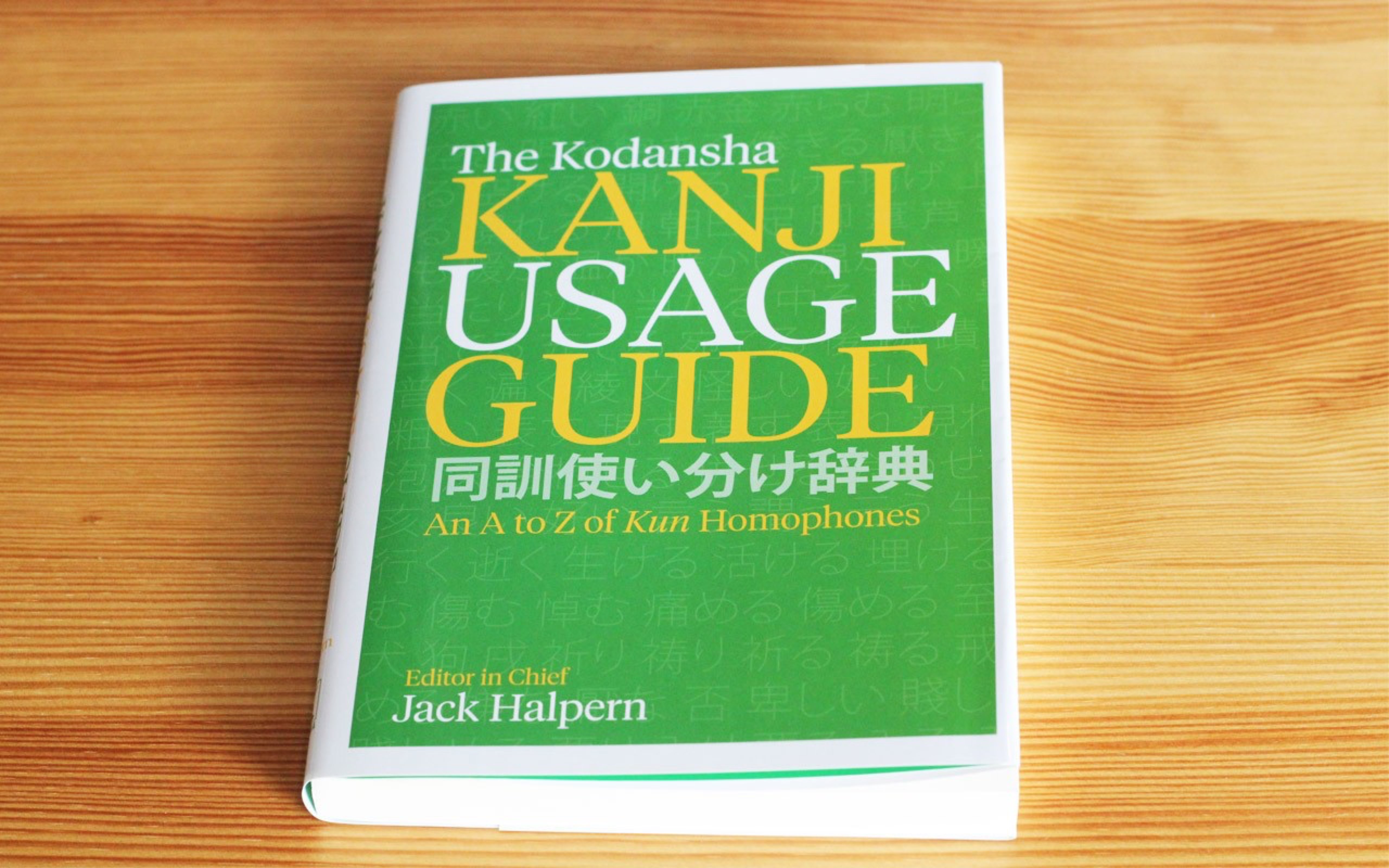 The Kodansha Kanji Usage Guide - The Tofugu Review