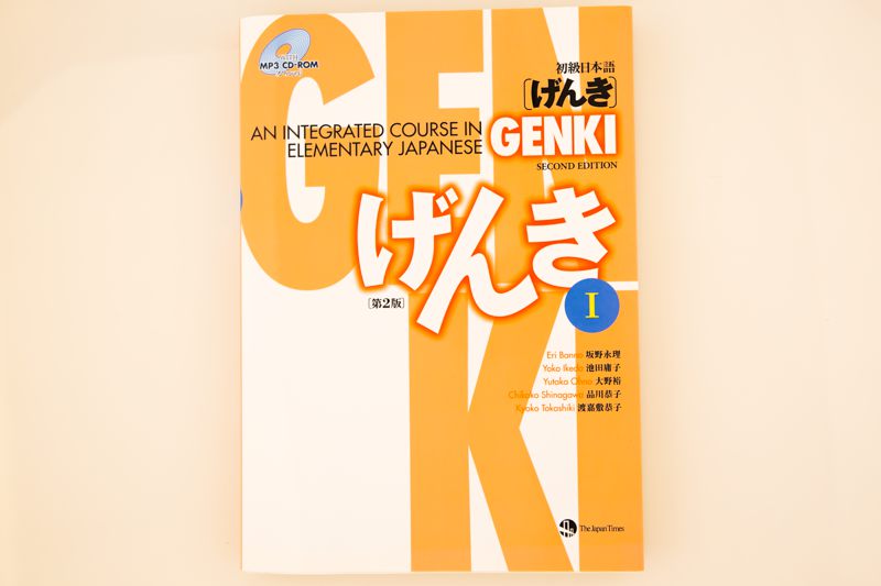 front cover of genki book