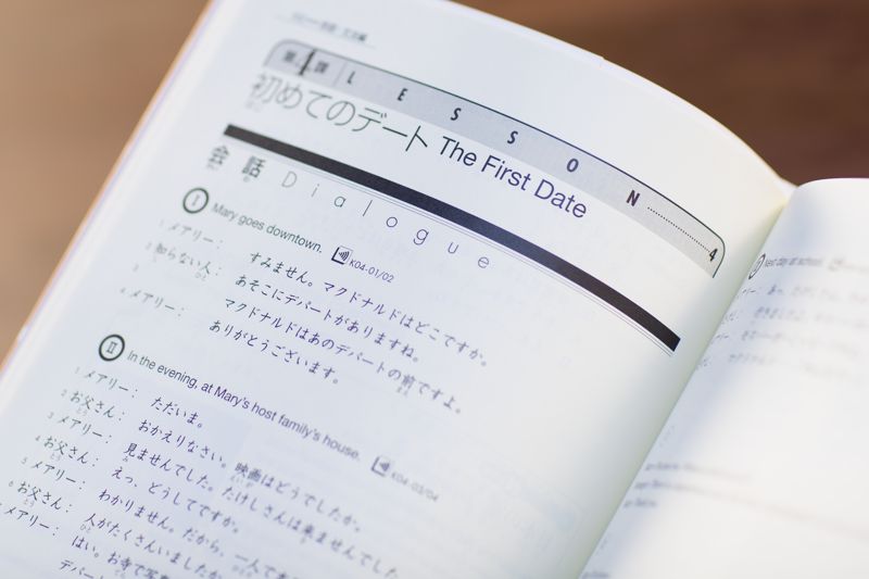 japanese textbook review