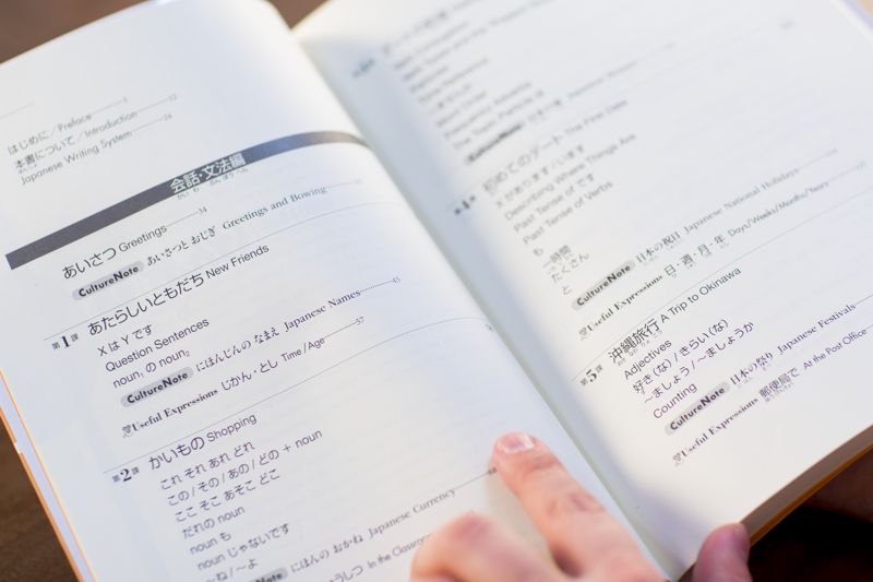 Tofugu　Genki　Textbook　Review　by