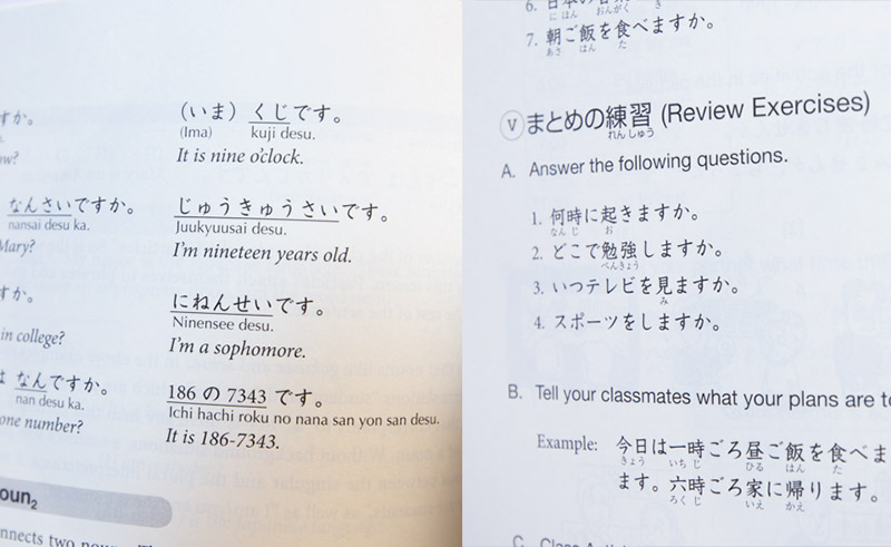 textual examples from language book