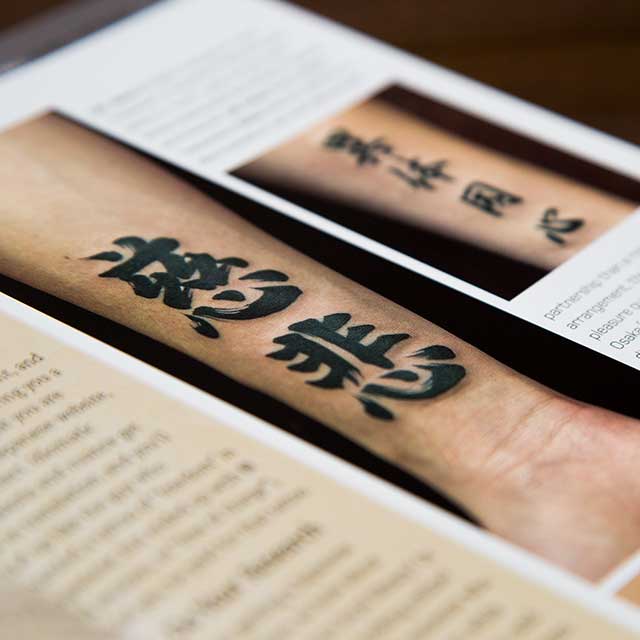 kanji tattoos printed in a book