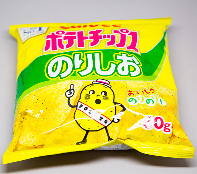 Calbee salt and seaweed chips