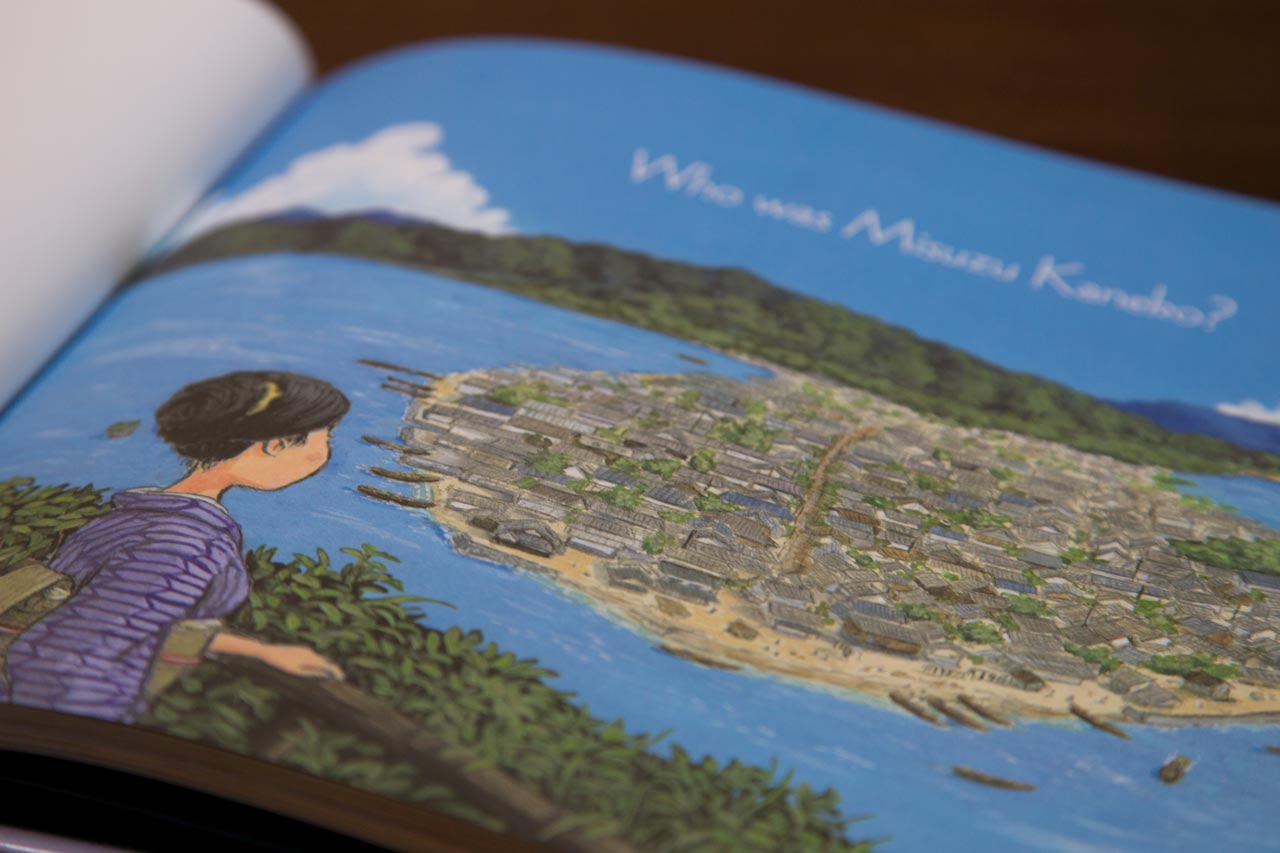 first page of misuzu kaneko children book