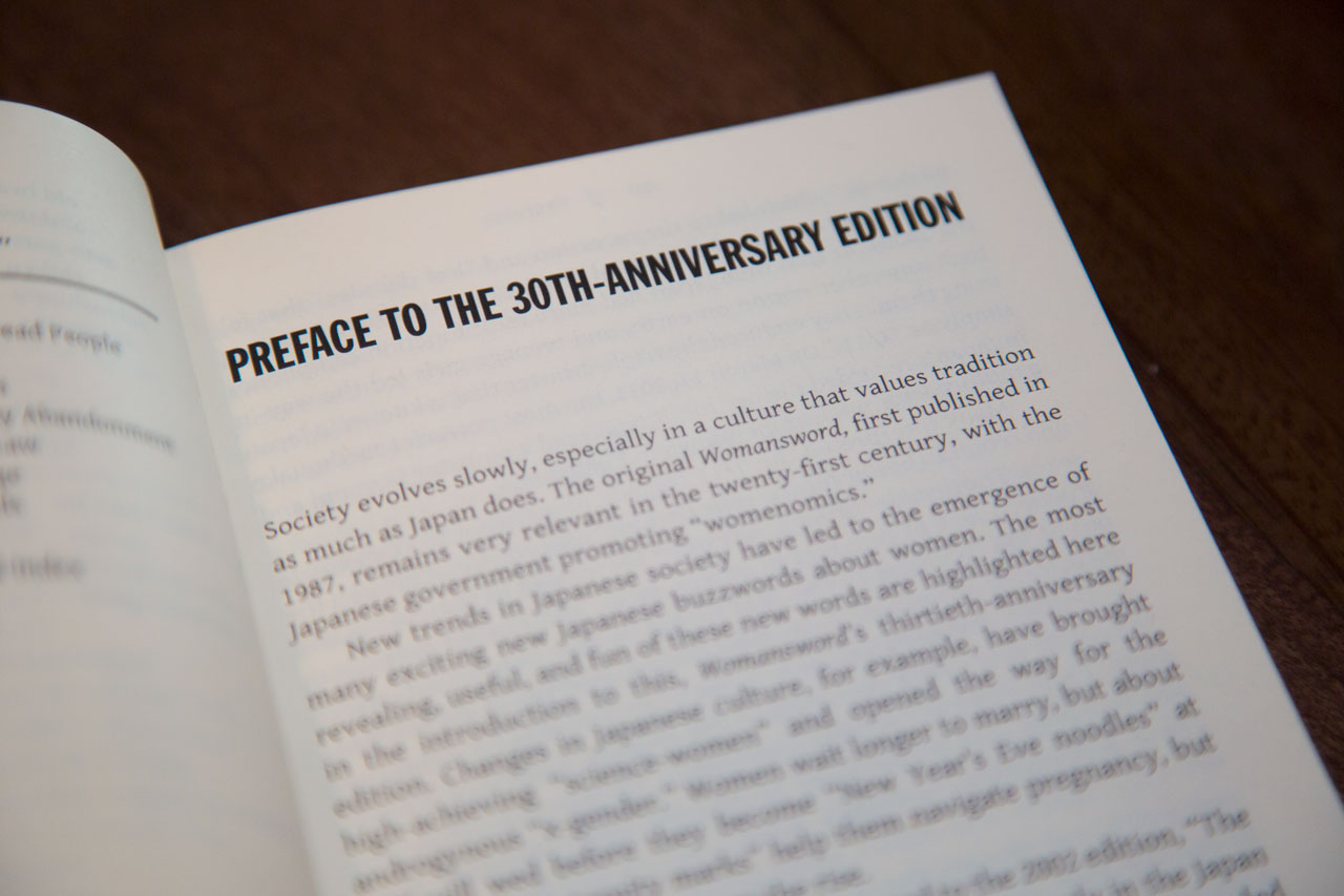 womansword 30th anniversary preface