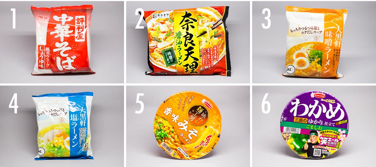 grid of umai crate instant noodle photos from japan