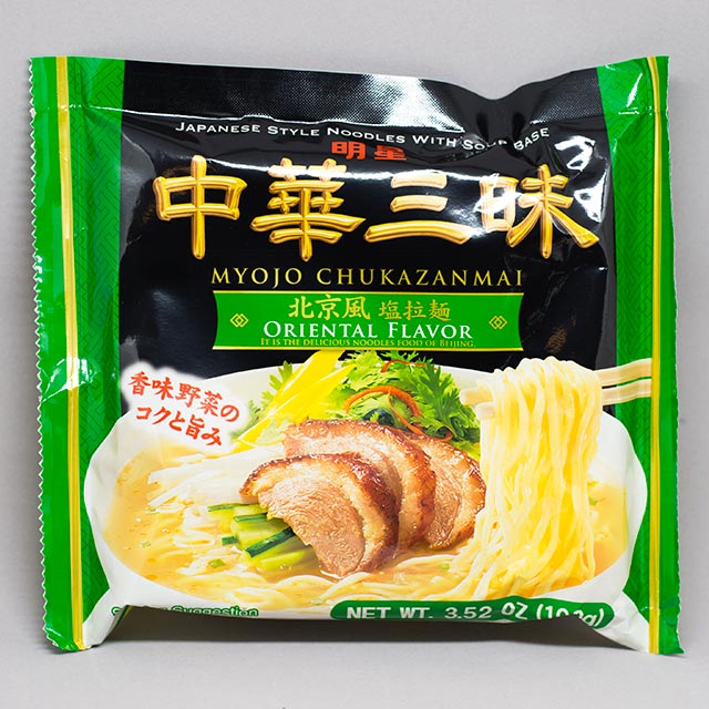 green package of Chinese noodles from Japan