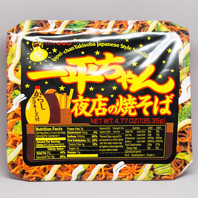 instant yakisoba from umai crate