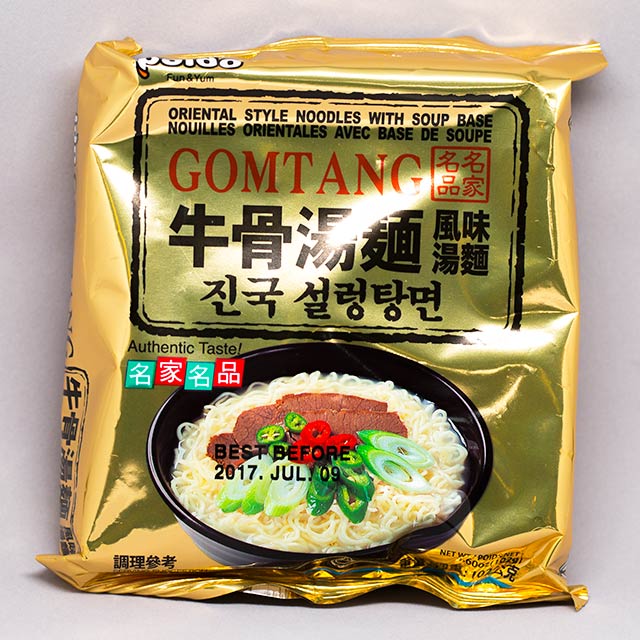 korean noodle from umai crate