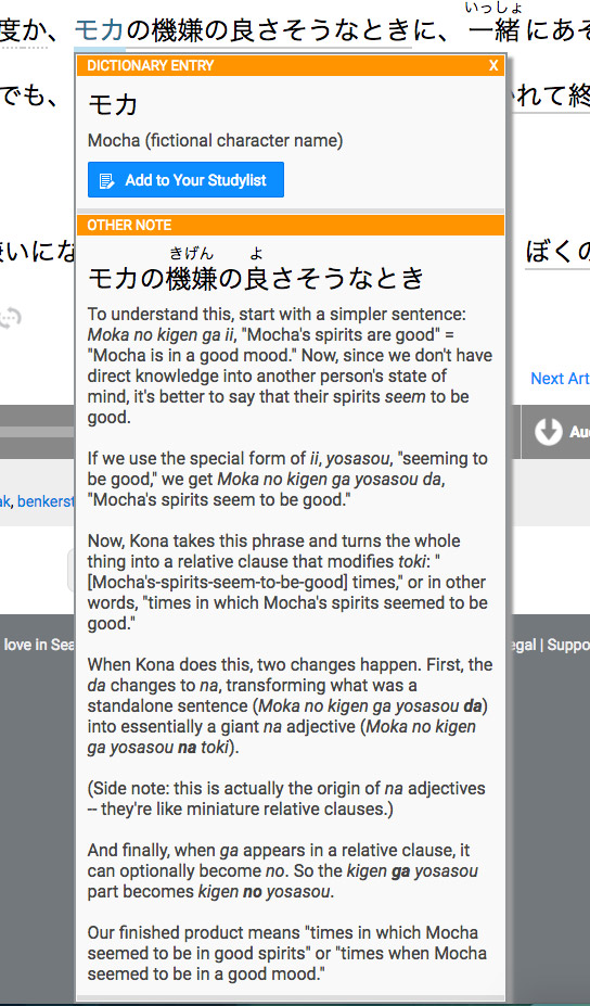 satori reader other note feature