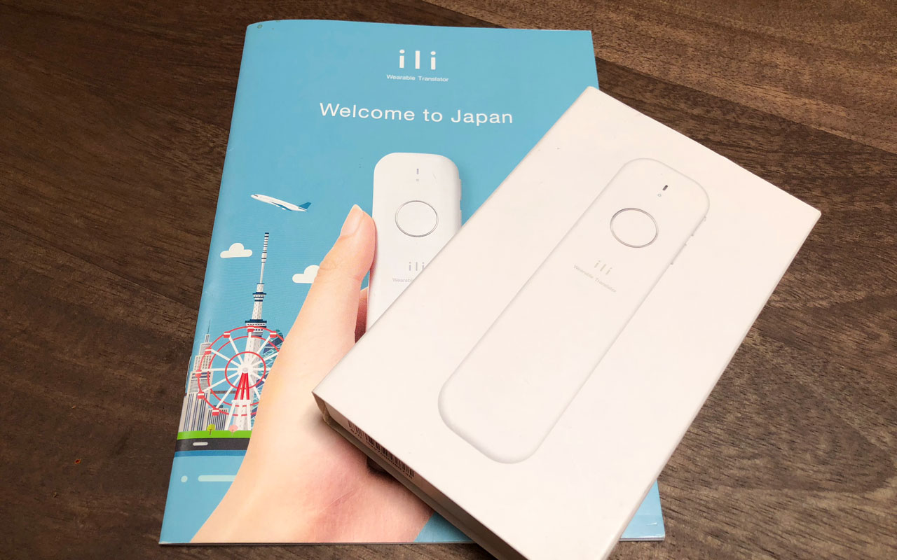 ili Translator Device: Our Hands-On, In-Japan Review