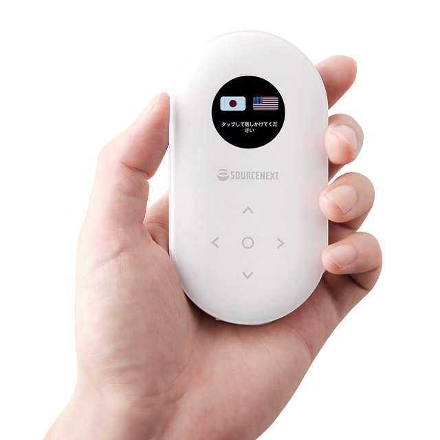 hand holding a pocketalk mobile translation device