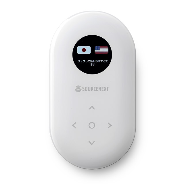 pocketalk handheld translator device