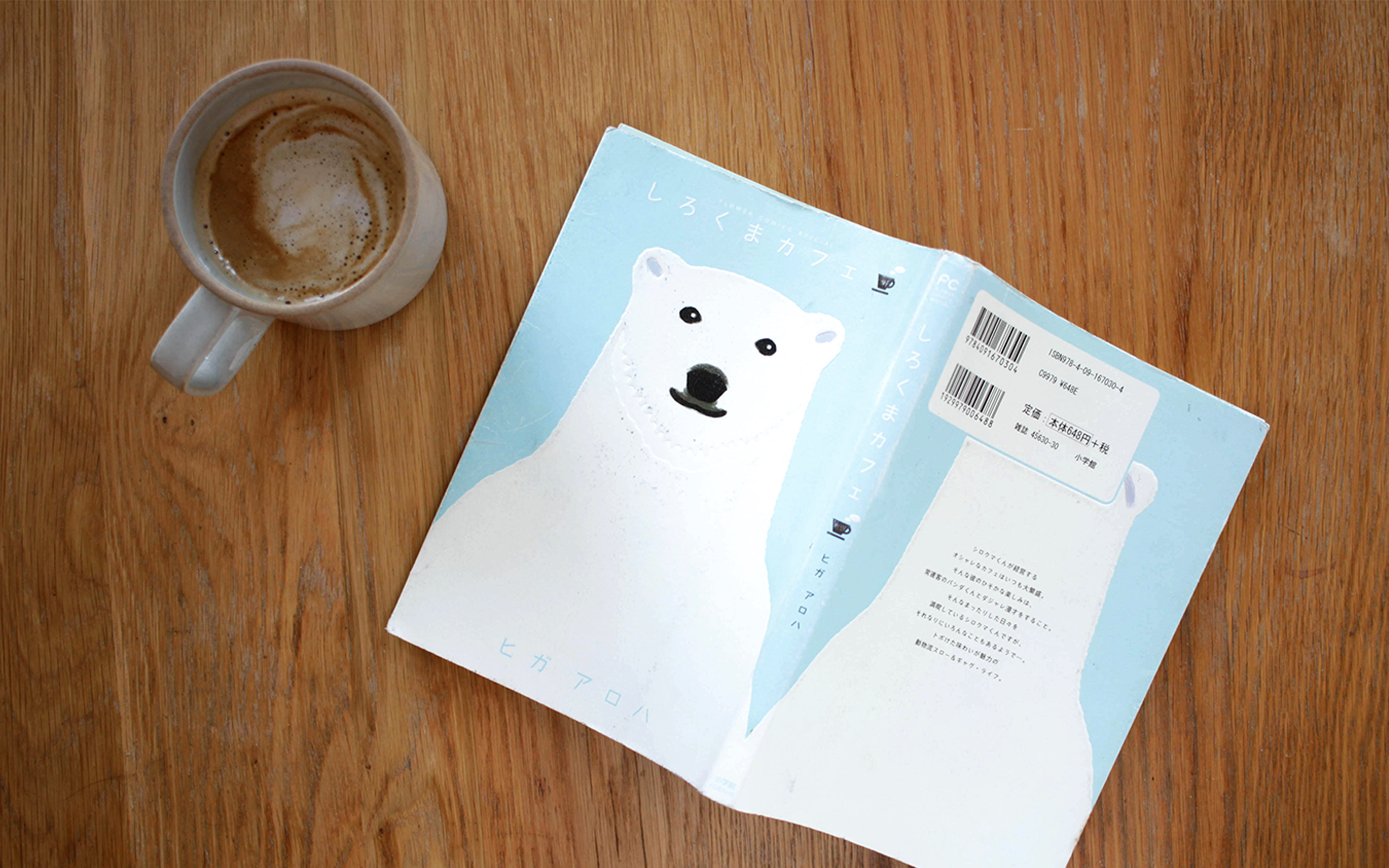 Shirokuma Cafe Polar Bear Cafe Anime Wall Hanging  How To Make A Hanging   Art on Cut Out  Keep