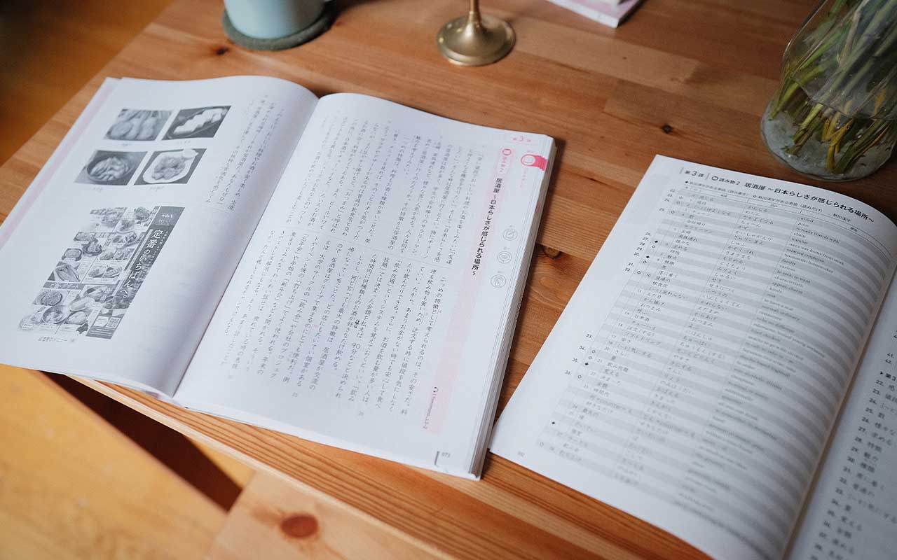 A copy of the Japanese textbook, Quartet on a desk.
