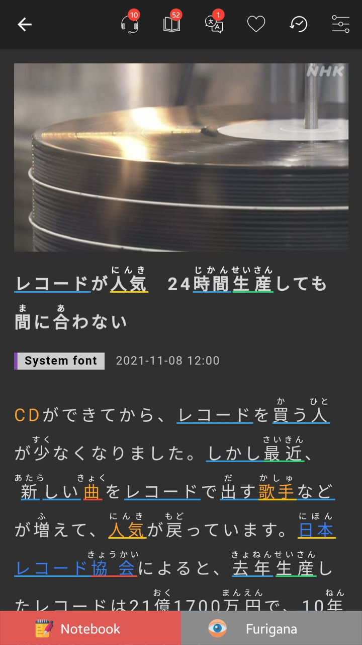 screenshot of todai easy japanese news app article reader