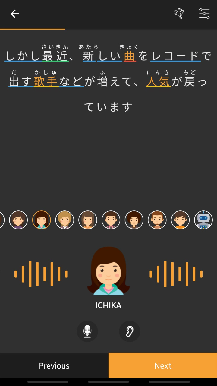 screenshot of todai easy japanese news app audio player