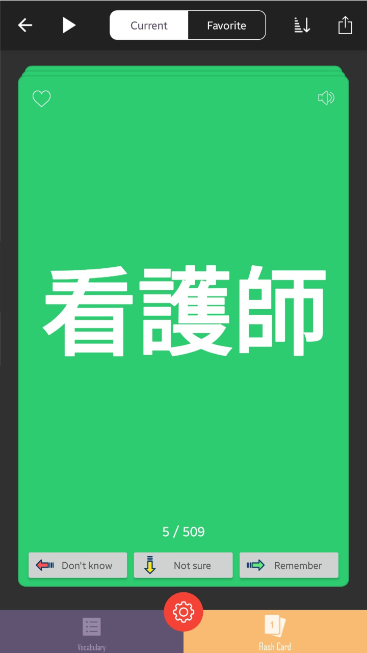 screenshot of todai easy japanese news app dictionary