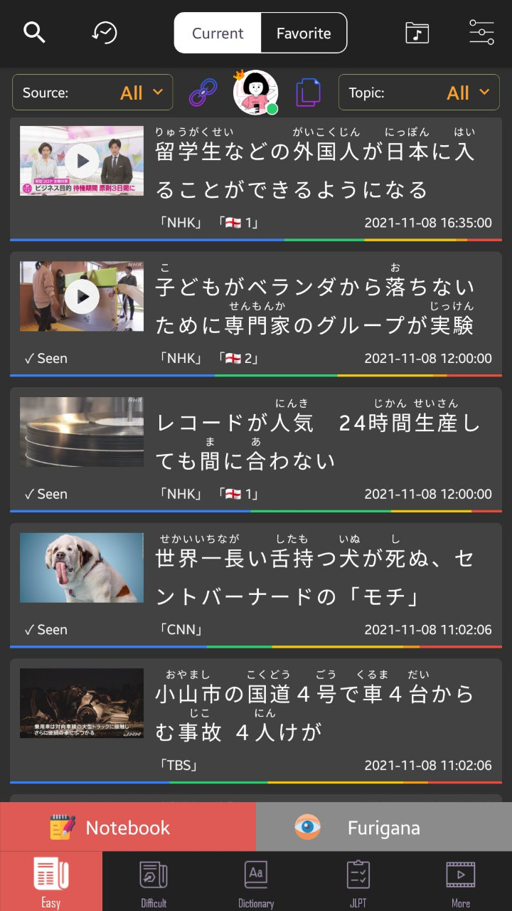 screenshot of todai easy japanese news app
