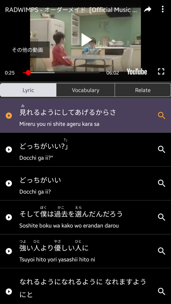 screenshot of todai easy japanese news app video player