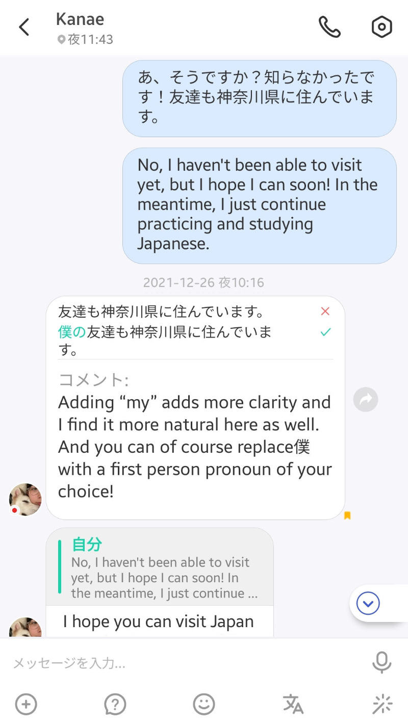 hellotalk dating japan reddit