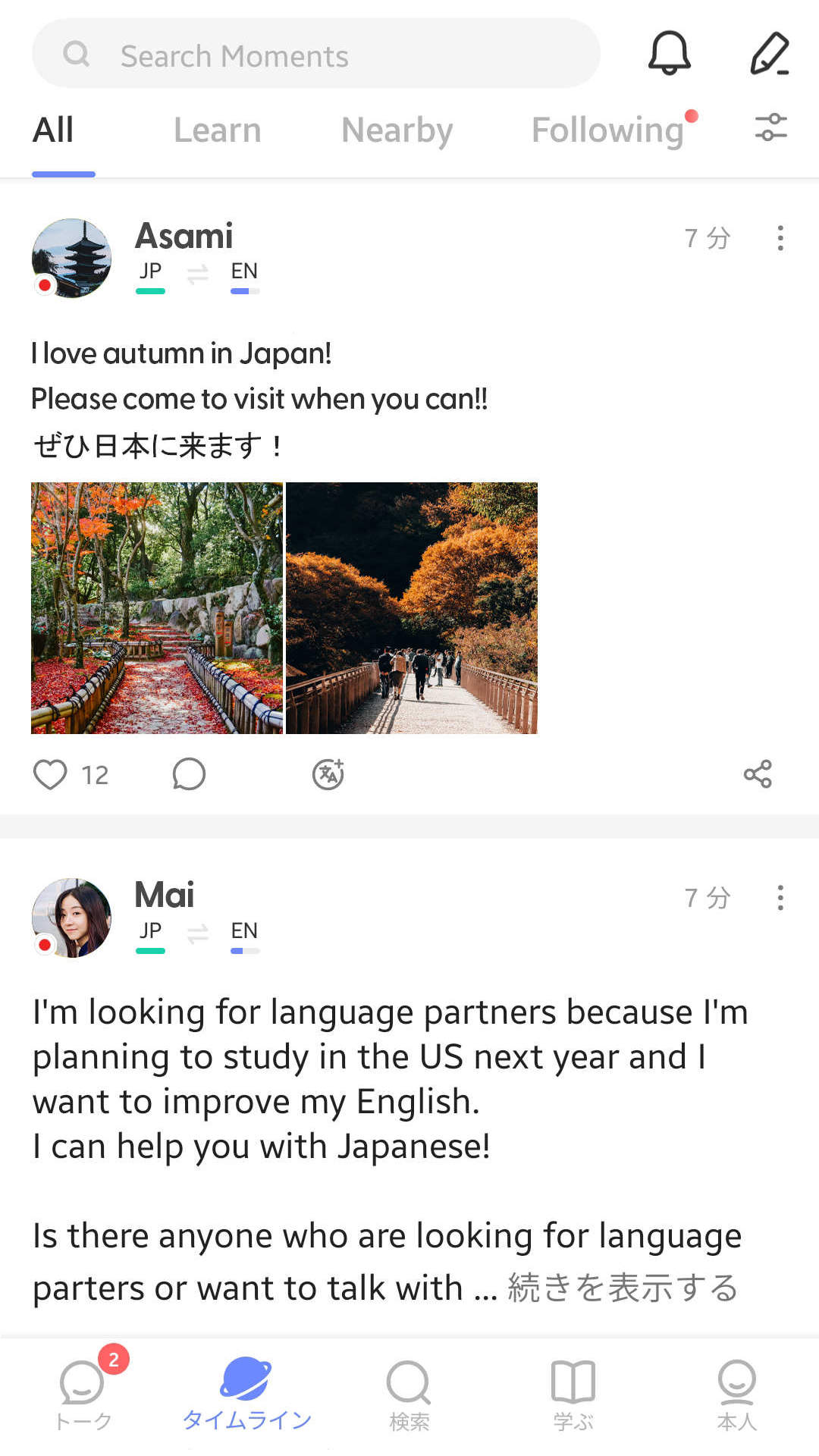 A Review Of The HelloTalk App