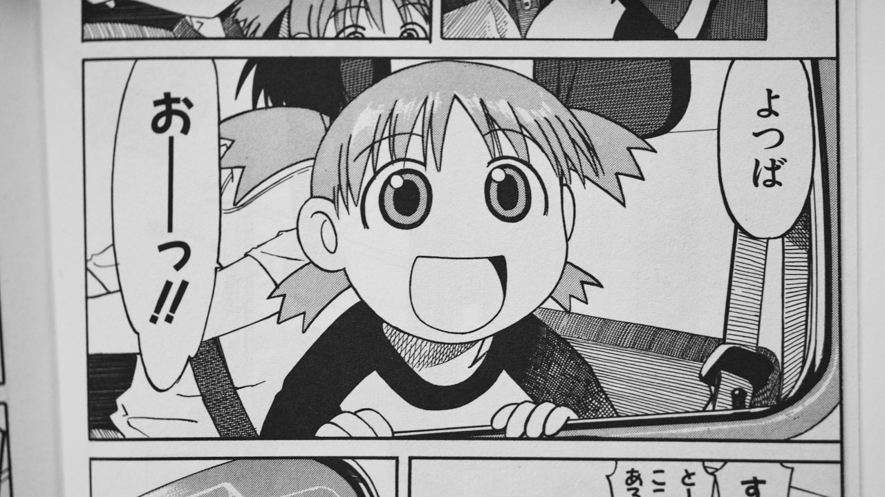 Panel of Yotsuba&! manga