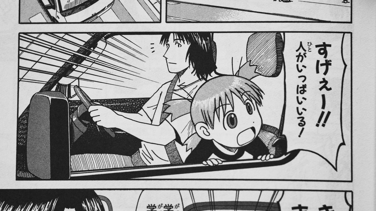 Slang in Yotsuba&! manga