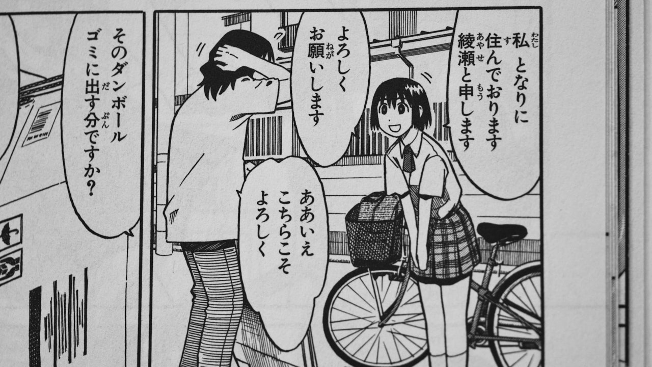 Casual and humble speech in Yotsuba&!