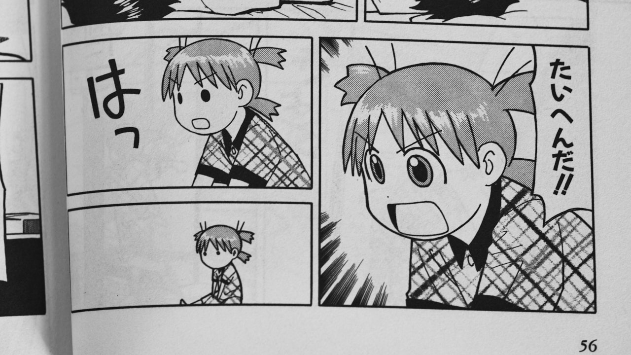 Panels from Yotsuba&! manga