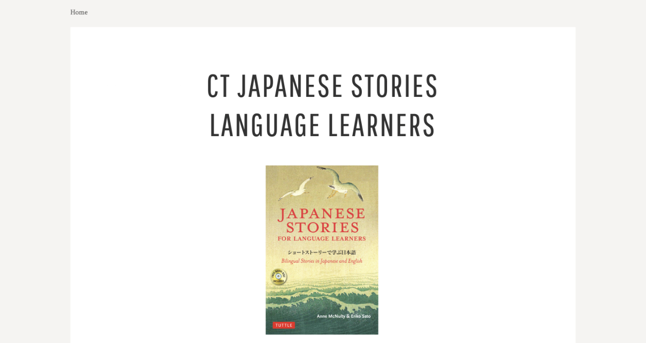 Free audio to go with Japanese Stories for Language Learners