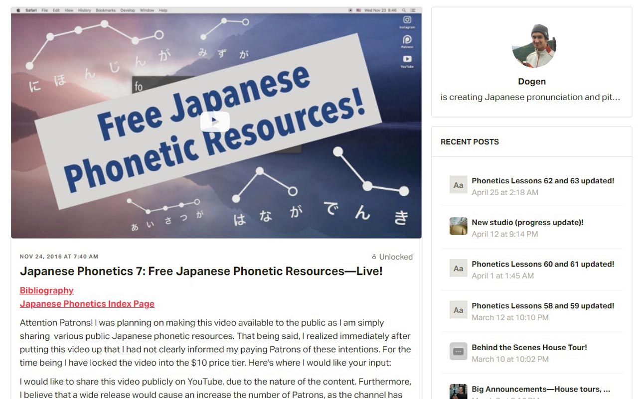 a screenshot of a lesson discussing free japanese phonetic resources