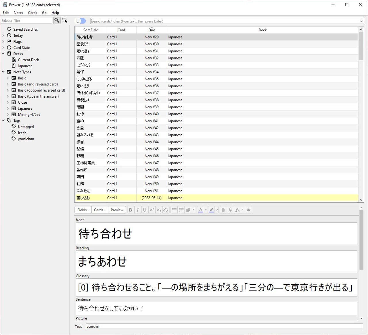 editing tomato timer on anki