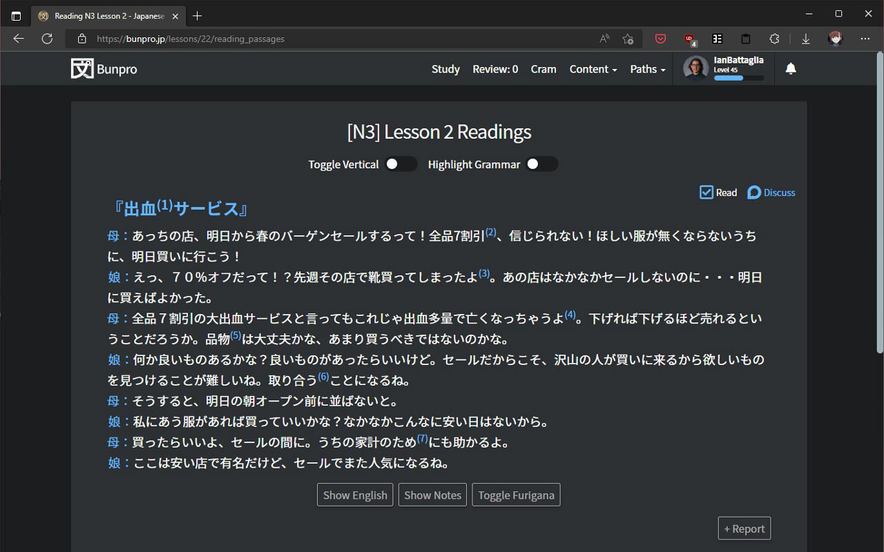screenshot of an N3 reading