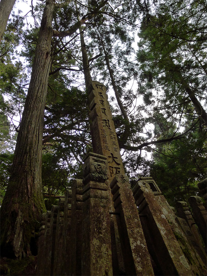 tall Japanese grave markers