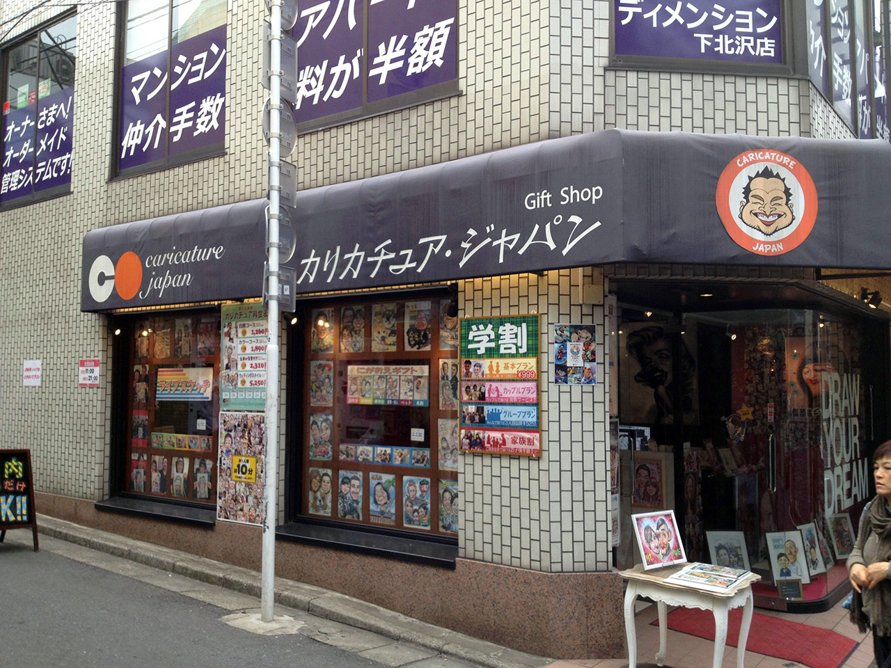 corner store japanese specialty store storefront