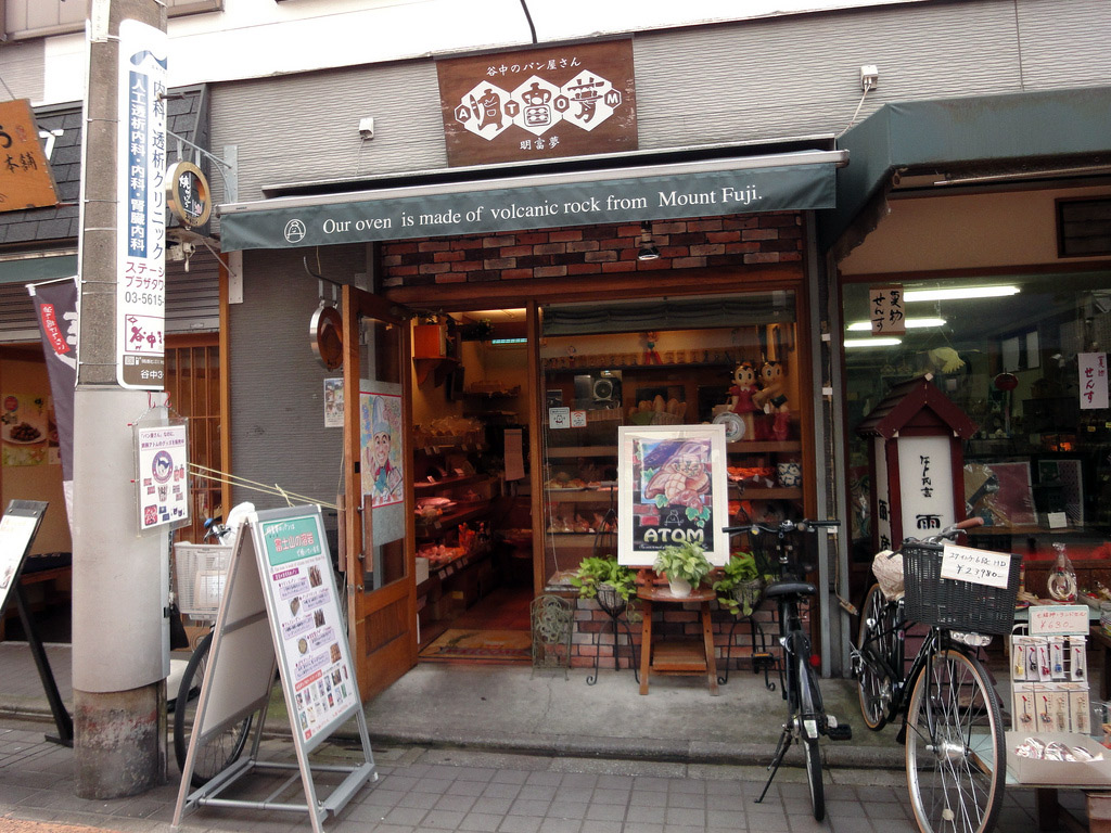 Western style bakery in Japan