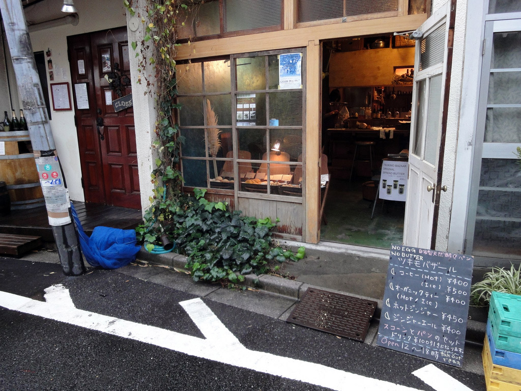 Japanese vegan bakery with ivy growing out front