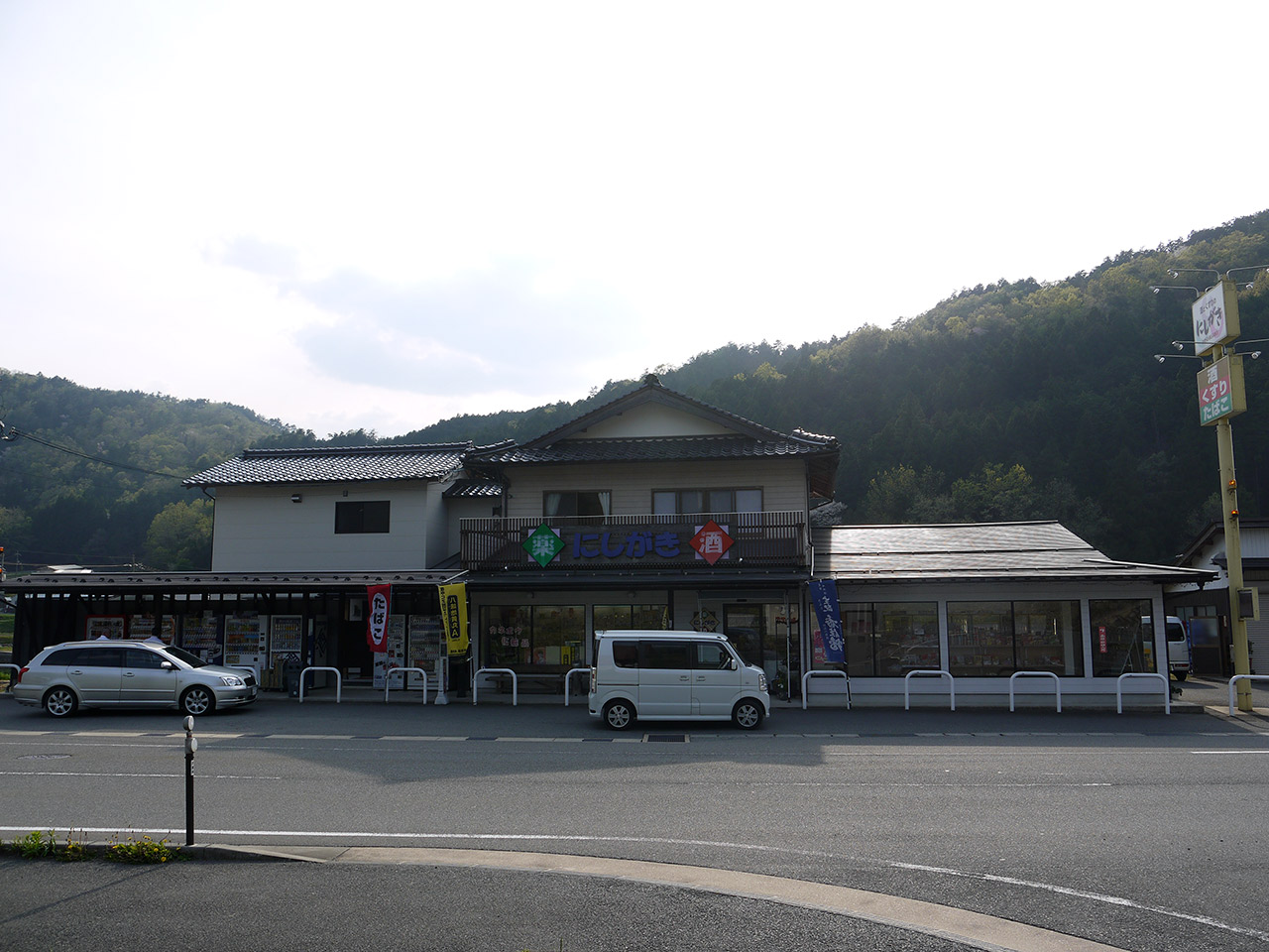 A pharmacy near the Japanese Egg Vending Machine