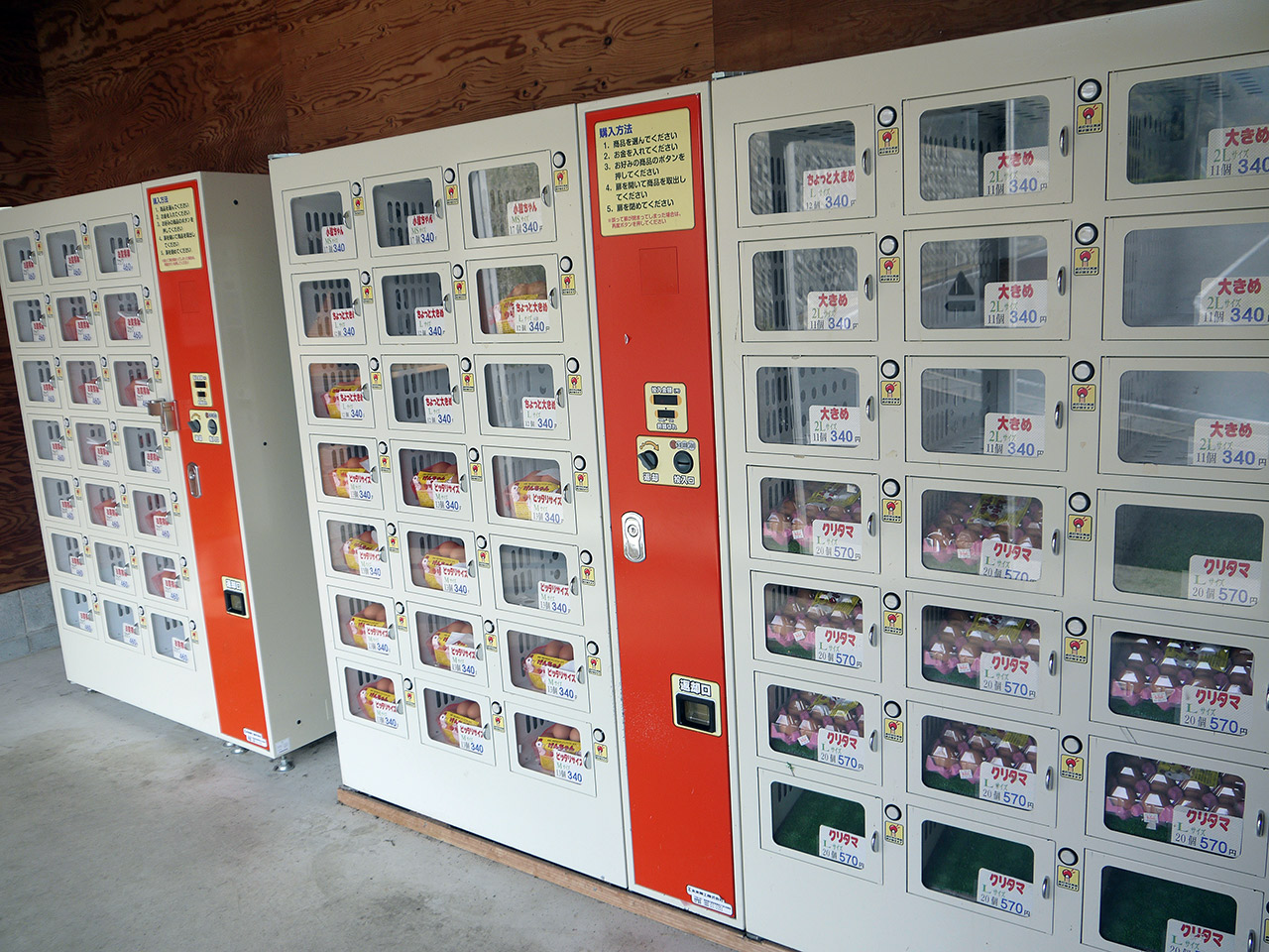 A string of Japanese egg vending machines