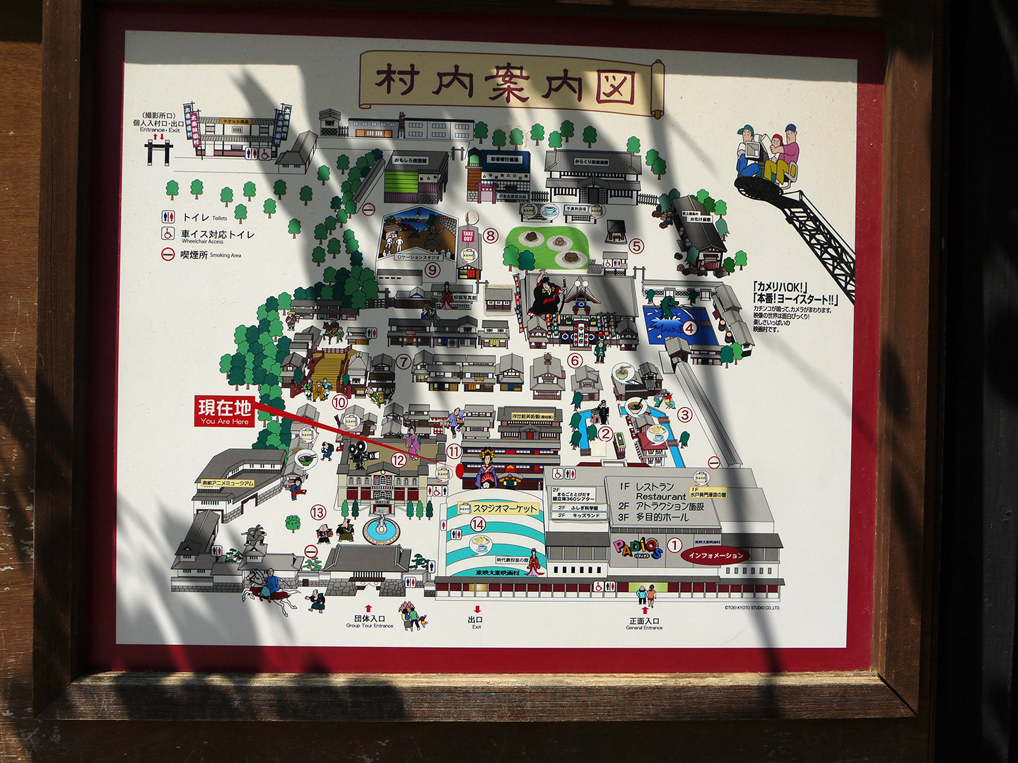 map of park attractions and entertainment